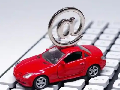 松江汽车抵押贷款和汽车消费贷款有什么区别